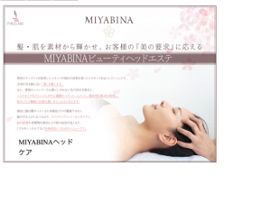 新メニュー導入に向けて・・・｜メンズヘアーカワダ　平塚