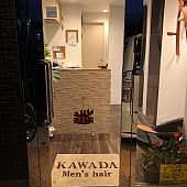 2019の営業を終了いたしました。